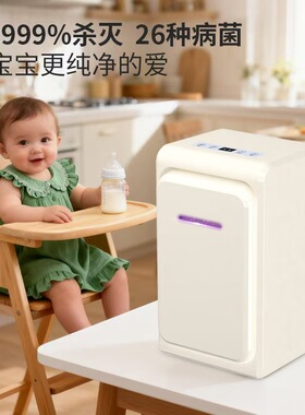 婴儿奶瓶二合一消毒烘干一体柜