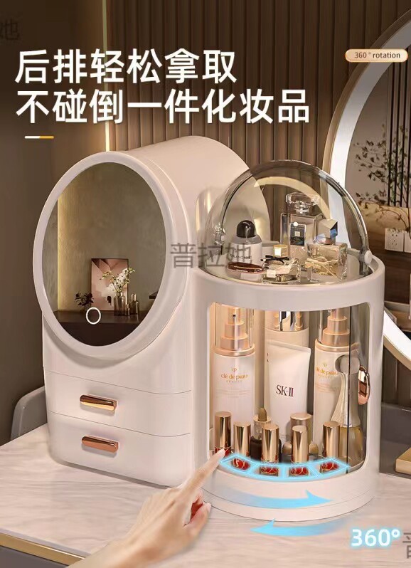 Keke化妆品收纳盒带镜子防尘大容量箱可旋转带灯一体护肤品置物架