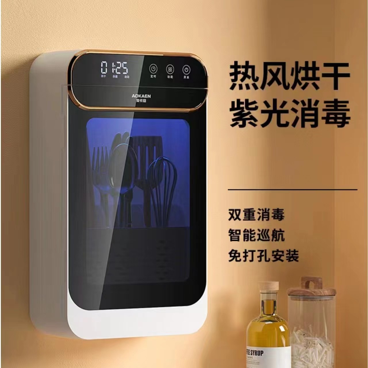 筷子消毒机烘干一体厨房家用大容量筷子筒小型餐具筷笼