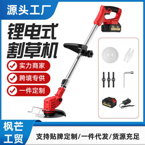 LSL电动割草机锂小型家用