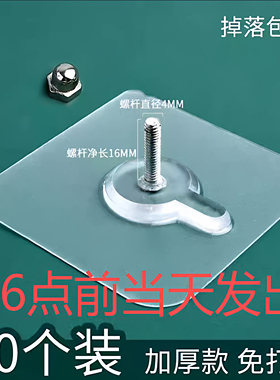 卫生间置物架免打孔强力胶粘浴室墙上毛巾架挂钩透明粘钩螺丝贴