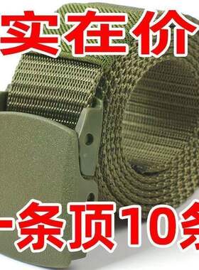 新款尼龙帆布腰带休闲百