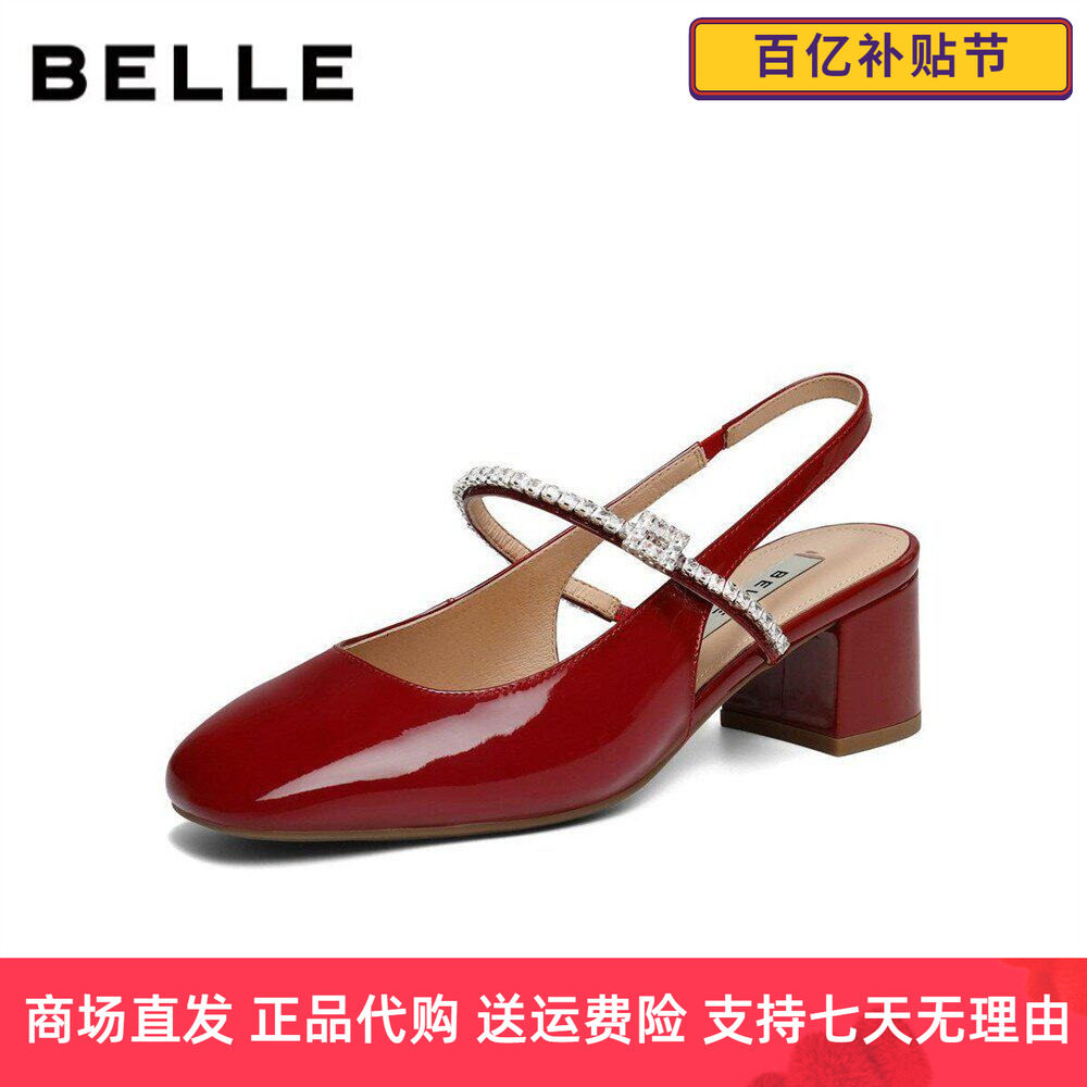 百丽真皮舒适包头凉鞋女2