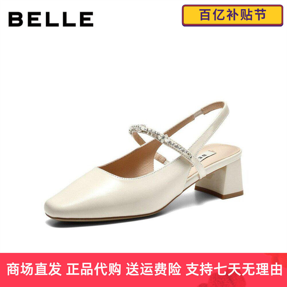 百丽真皮包头凉鞋女2026