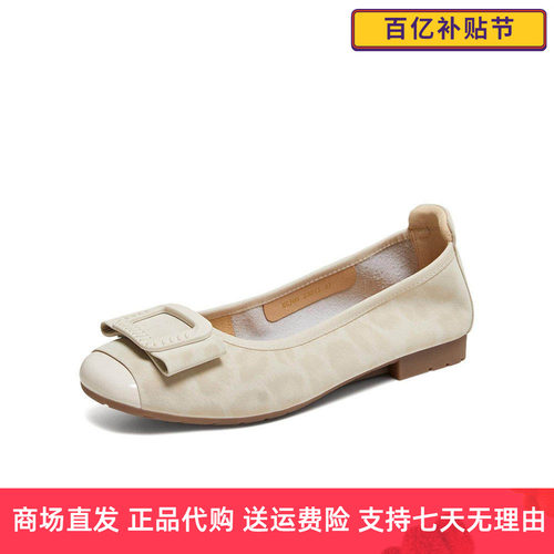 Tata他她平跟单鞋女2026