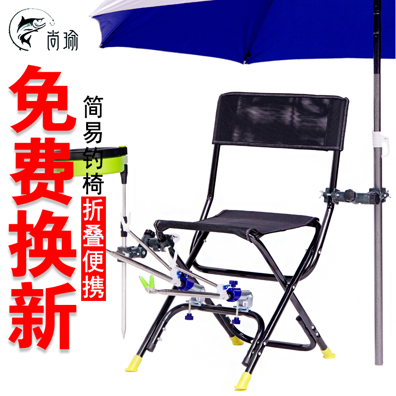 新款多功能轻便钓鱼椅子加厚折叠便携户外垂钓凳台钓坐椅渔具用品在类目 户外/登山/野营/旅行用品, 垂钓装备, 钓鱼椅、凳中 - 来自Buy2taobao.com提供专业的淘宝代购服务