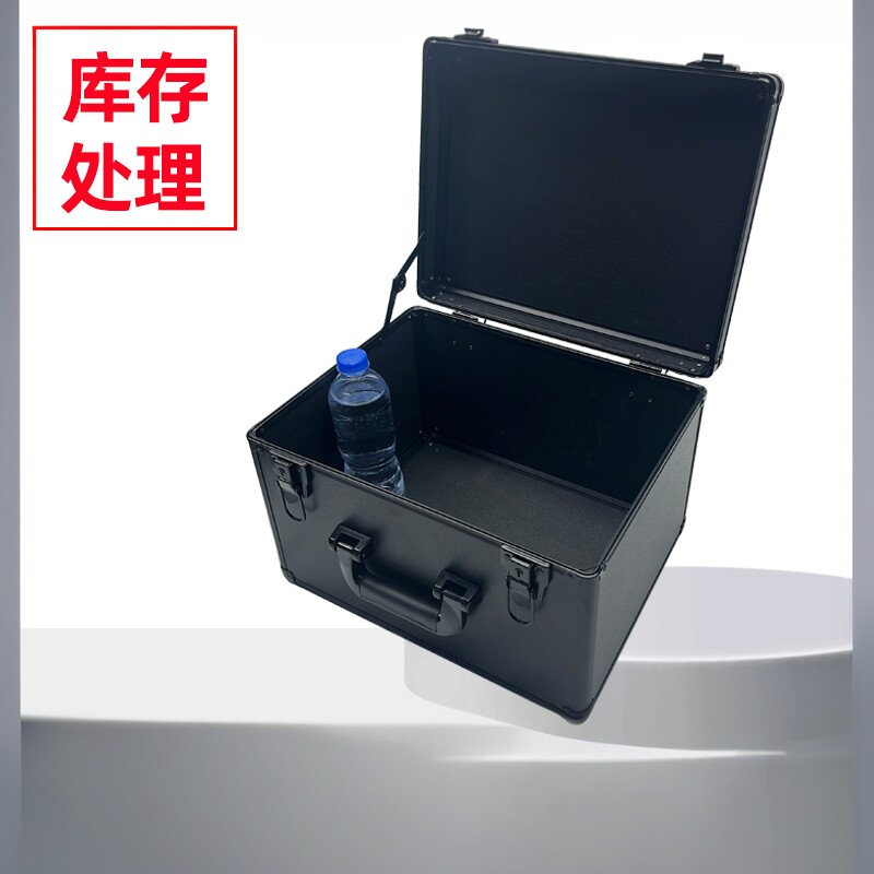 库存清仓五金工具箱手提仪器仪表安全箱设备防护箱家用加厚收纳箱