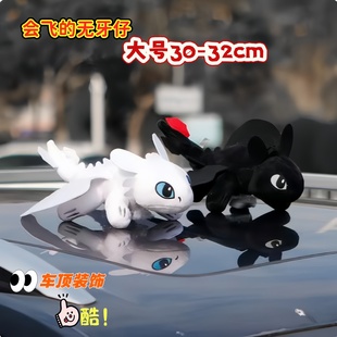 【翅膀可动】无牙仔车顶装饰品摆件车载汽车尾部车尾挂件车外玩偶