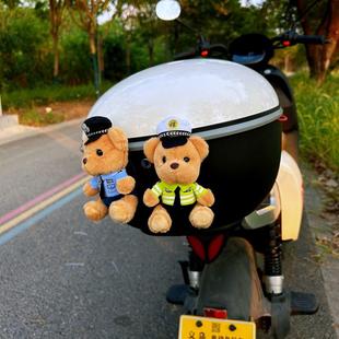 交警小熊可爱公仔汽车车载后备箱玩偶摩托电动车头尾部摆件装饰贴