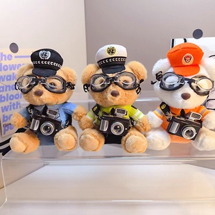 2025年新款网红交警小熊包包挂件公仔钥匙扣摆件礼物玩偶