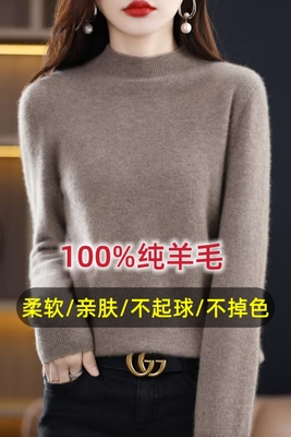 秋冬新款正品高档100%羊毛衫女半高领宽松百搭秋冬针织衫打底毛衣