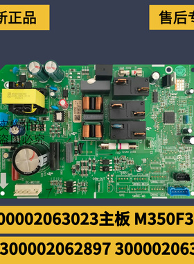 格力主板 300002063023 300002062897 300002063024 300002063032