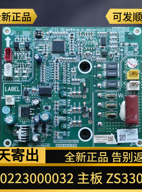 适用格力空调30223000032电脑板ZS3305 多联机直流变频风机驱动板