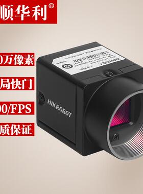 海康MV-CU013-A0UC/USB3.0接口130万像素1/2全局CU系列工业相机