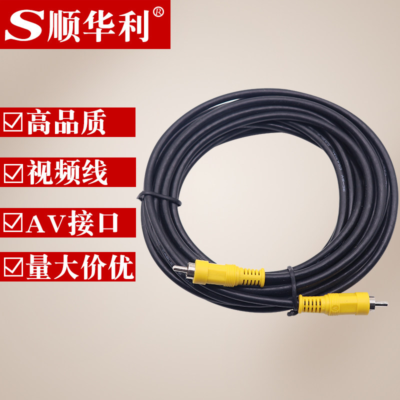 高品质AV线莲花一对一信号线莲花头工业相机数据线AV接口可转BNC在类目 影音电器, 影音家电配件, 线材中 - 来自Buy2taobao.com提供专业的淘宝代购服务