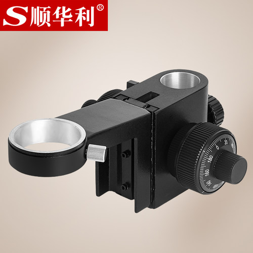 10A粗微调焦组托架子调焦机构精密显微镜升降组0745镜头50MM口径
