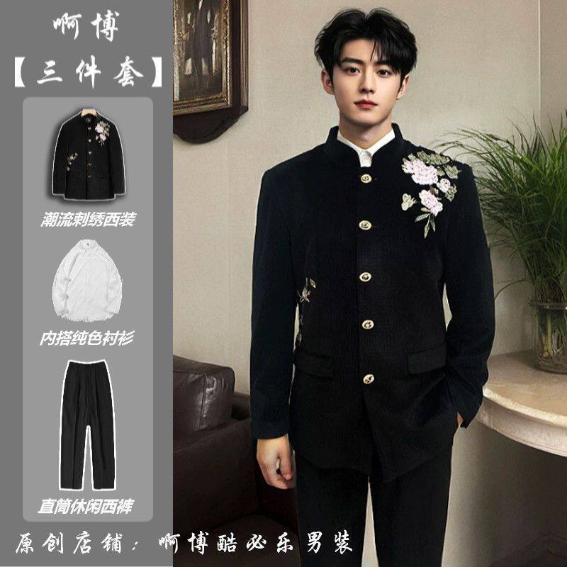 2026新中式牡丹蝴蝶刺绣西服套装男士中山装国风唐装外套新郎结婚