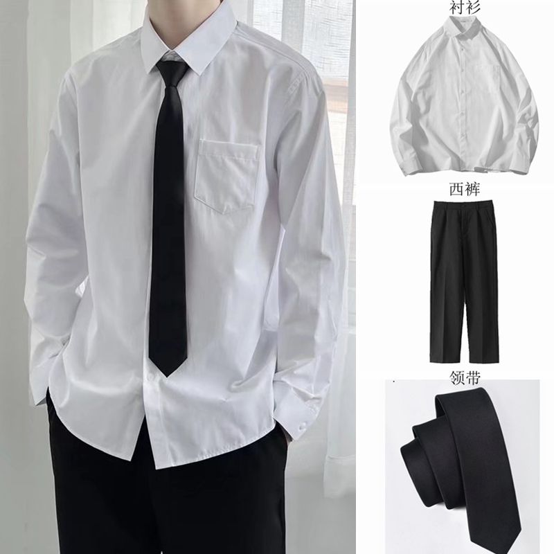 白衬衫男长袖DK制服打底内搭衬衣领带西装套装夏季学生班服毕业照图片