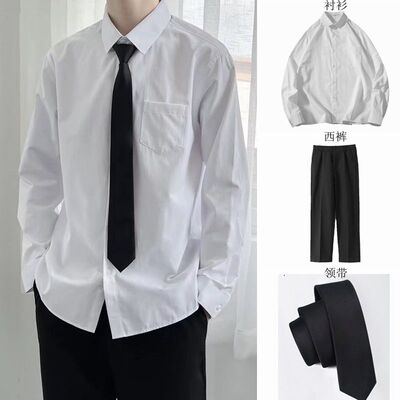 白衬衫男长袖DK制服打底内搭衬衣领带西装套装夏季学生班服毕业照