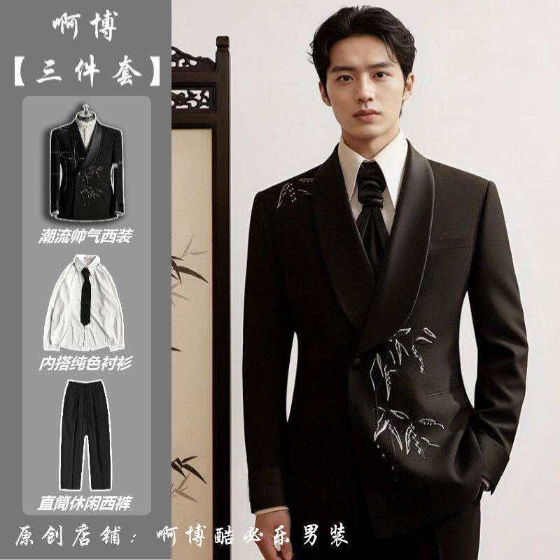 新中式青果领西服男套装2026新款西装外套男新郎结婚主持宴会礼服