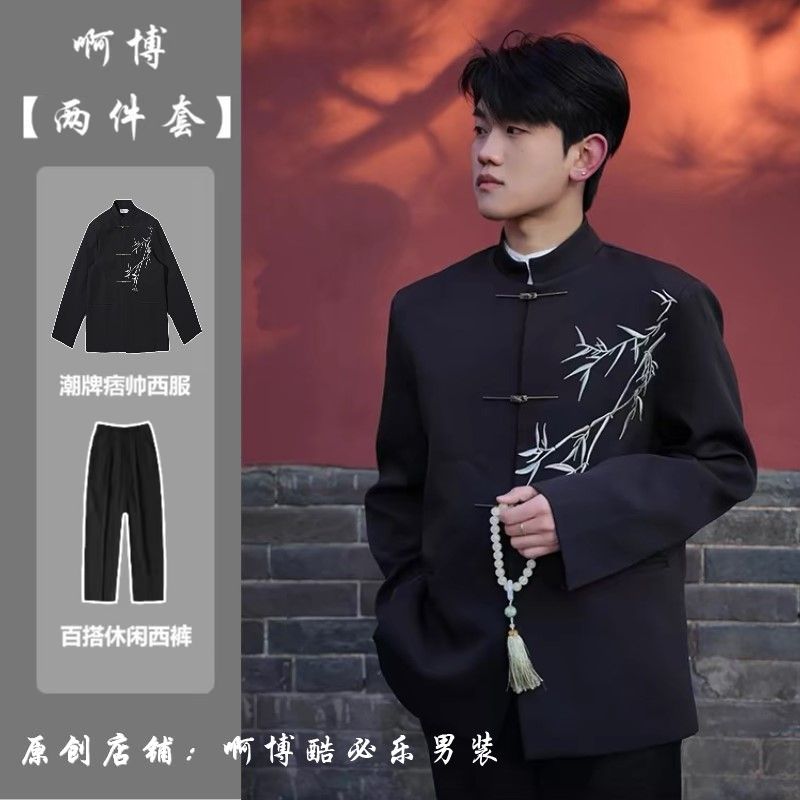 新中式套装男装翠竹外套春秋季立领垫肩西服高级感民族风唐装班服