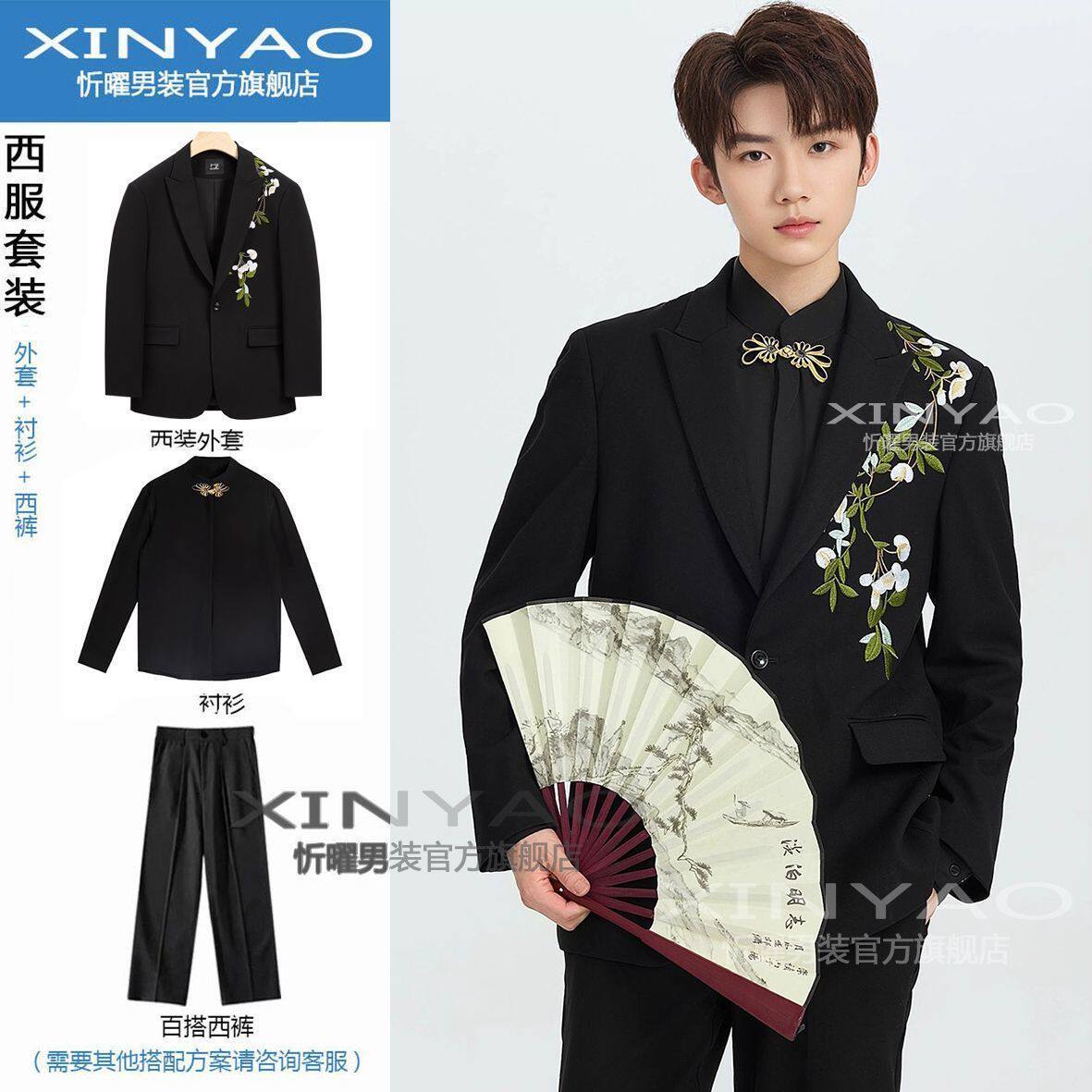 订婚结婚新中式中山装男绣花婚礼刺绣西服套装男高档写真新款礼服