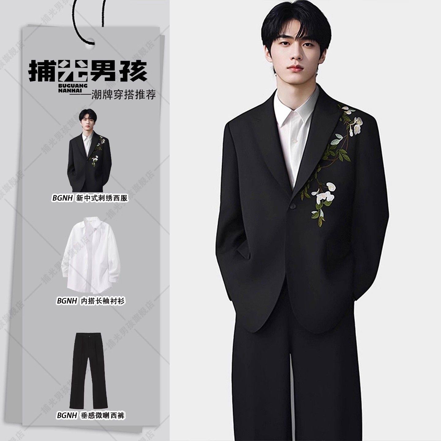 新中国风花绣新中式西装套装男士韩式订婚礼服套装休闲Dk制服西服