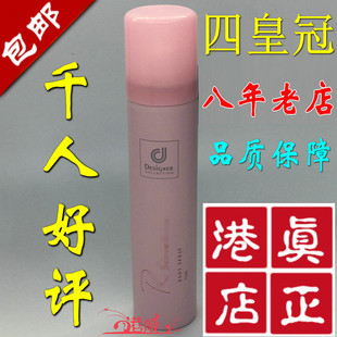 包邮！香港科士威浪漫香氛身体保湿喷露78114香水喷雾 湿润补水