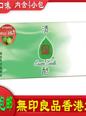 清酷清热解毒冲剂含维C
