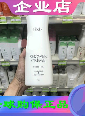 香港科士威74149 丝白沐浴露换新包装发98983 沐浴乳