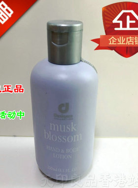 正品科士威 香港进口 百香身体护肤乳 润肤乳 马来西亚产 78111