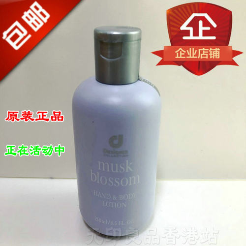 正品科士威香港进口身体护肤