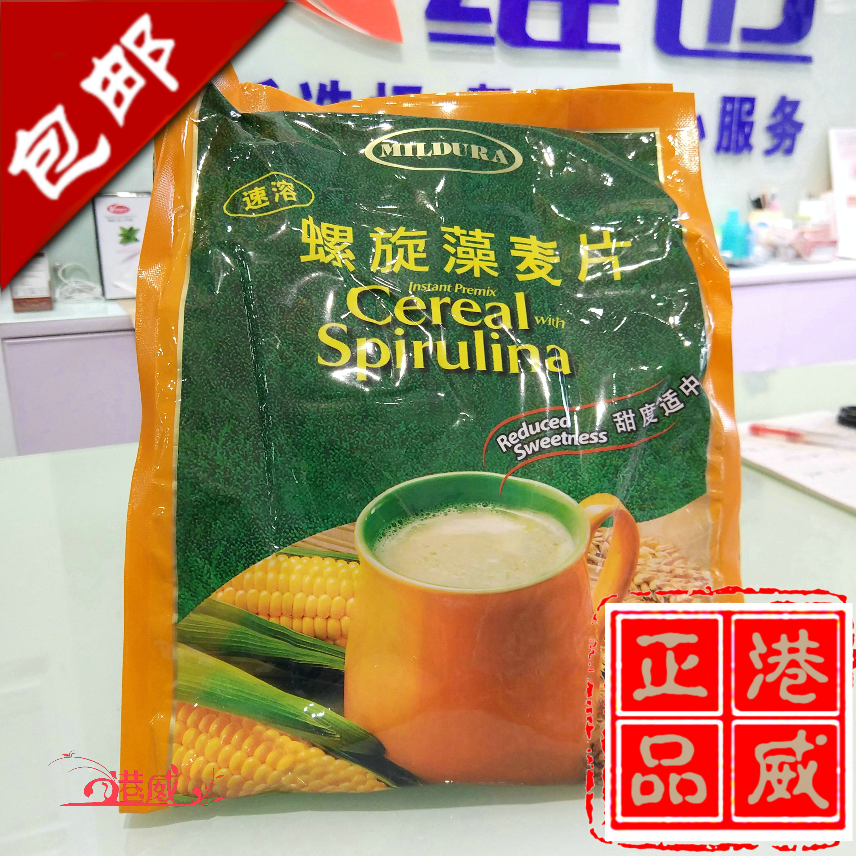 包邮！现货进口版 维迈速溶螺旋藻麦片（固体饮料 83033 早餐麦片