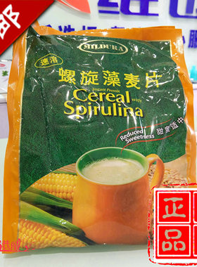 包邮！现货进口版 维迈速溶螺旋藻麦片（固体饮料 83033 早餐麦片