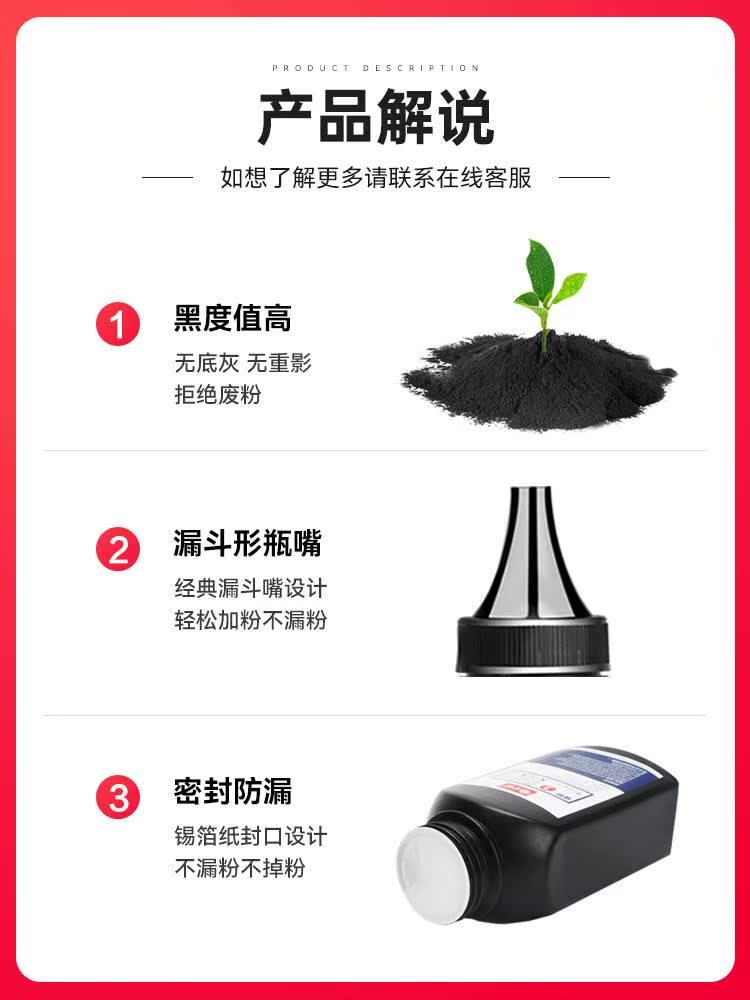 变彩w适惠普M132a碳粉M132nw变彩-CJ M104a用M/w墨粉132sn打印机H