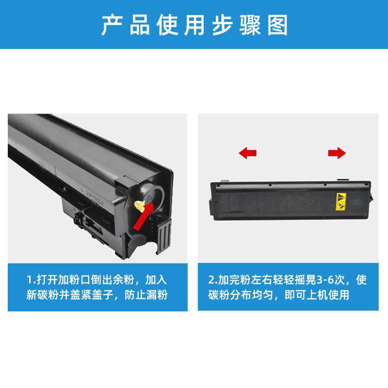 用京瓷TASKalfa 20适20 2021 TK448复合1机打印机鼓墨盒TK4148粉使用感如何?