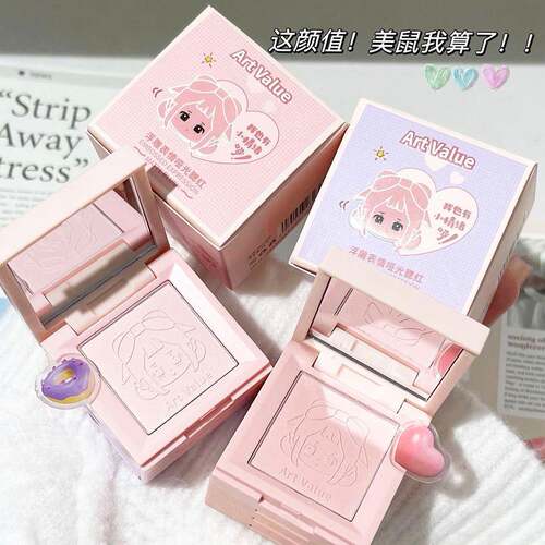 Art Value浮雕情绪腮红哑光修容提亮自然裸妆胭脂少女持妆定妆粉