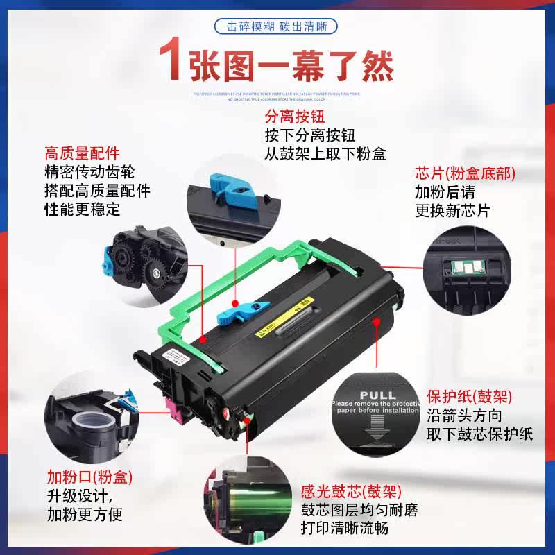 适用戴尔Del5l 1其他型号12粉e盒硒鼓Xrox FaxCentre2121打印墨机怎么样,好用不?