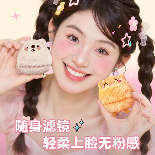 俏皮萌宝毛绒粉扑长绒植绒亲肤厚实散粉粉饼定妆美妆工具