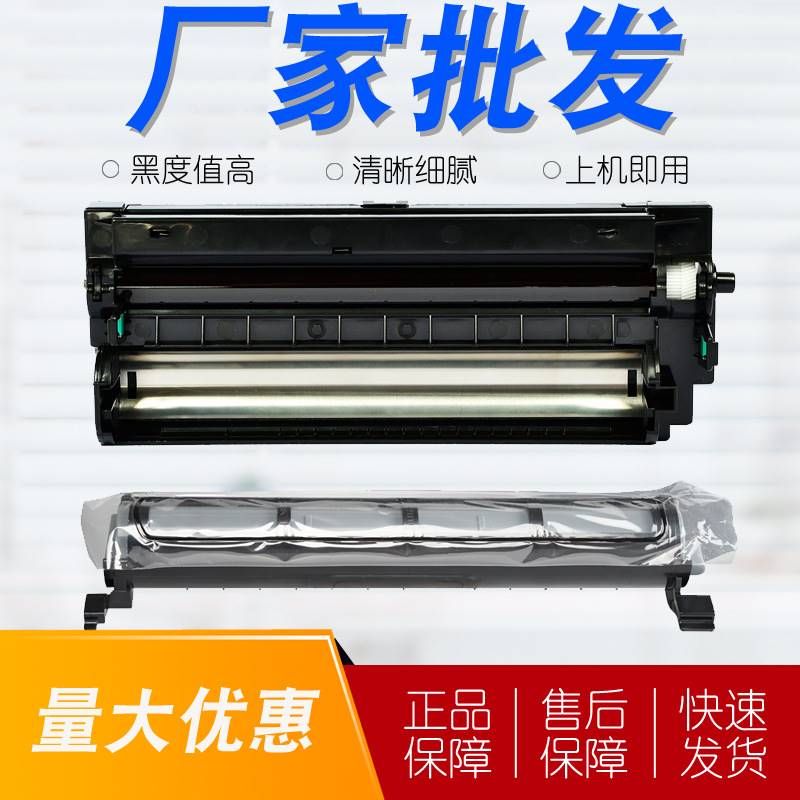 适用于用松下FAD95CN硒鼓 KX-MB228CN 238 258 778CN 788CN粉盒