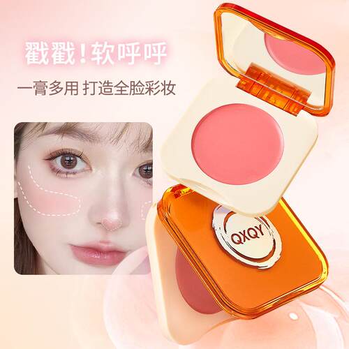 采菁选QXQY水润腮红膏自然日杂风水润收缩膨胀色显嫩提气色胭脂膏
