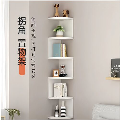 墙上置物架卧室墙壁转角收纳隔板墙角壁挂书架床头角落三角储物柜