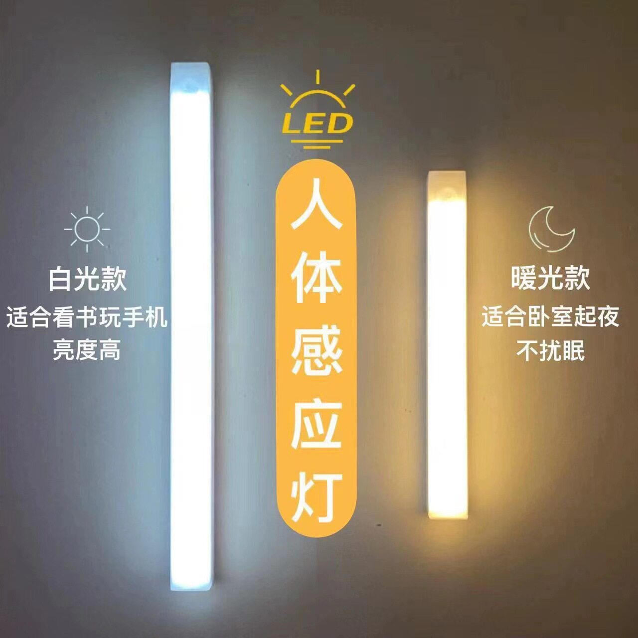 盲盒展示灯抽屉灯led灯带灯槽橱柜灯