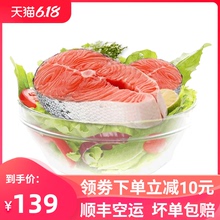 挪威进口三文鱼排1.0kg新鲜冷冻海鲜整条鲑鱼扒中段宝宝辅食鱼排