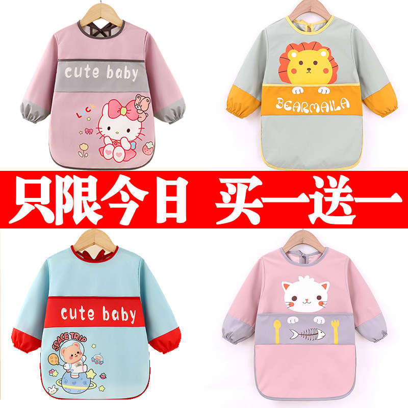 宝宝吃饭罩衣儿童围兜围裙防水防脏饭兜秋冬加长款画画衣婴儿外穿,童装/婴儿装/亲子装,反穿衣/罩衣,淘宝优惠券,粉丝福利购,淘宝优惠卷
