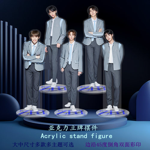 无缝夹层CNC精雕内印ZB1章昊ZEROBASEONE成韩彬KPOP明星周边立牌