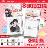 张桂源周边袋装 小卡明星应援高颜值卡片双面高清书签明信片礼物