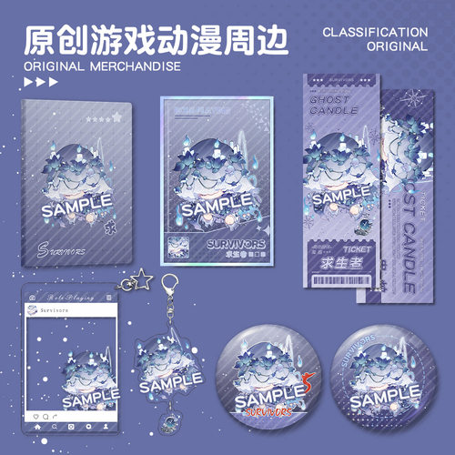 【蜗喵】第五仁格昆虫学者原创同人周边钥匙扣方形双闪吧唧小卡