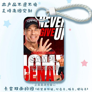 WWE约翰·塞纳周边滑盖卡套学生饭卡水卡公交卡校园卡门禁保护套