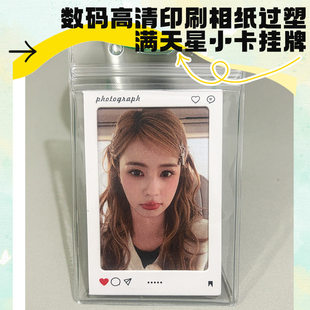 马嘉祺周边钥匙扣明星高颜值拍立得挂饰双面追星小卡书包挂件礼物